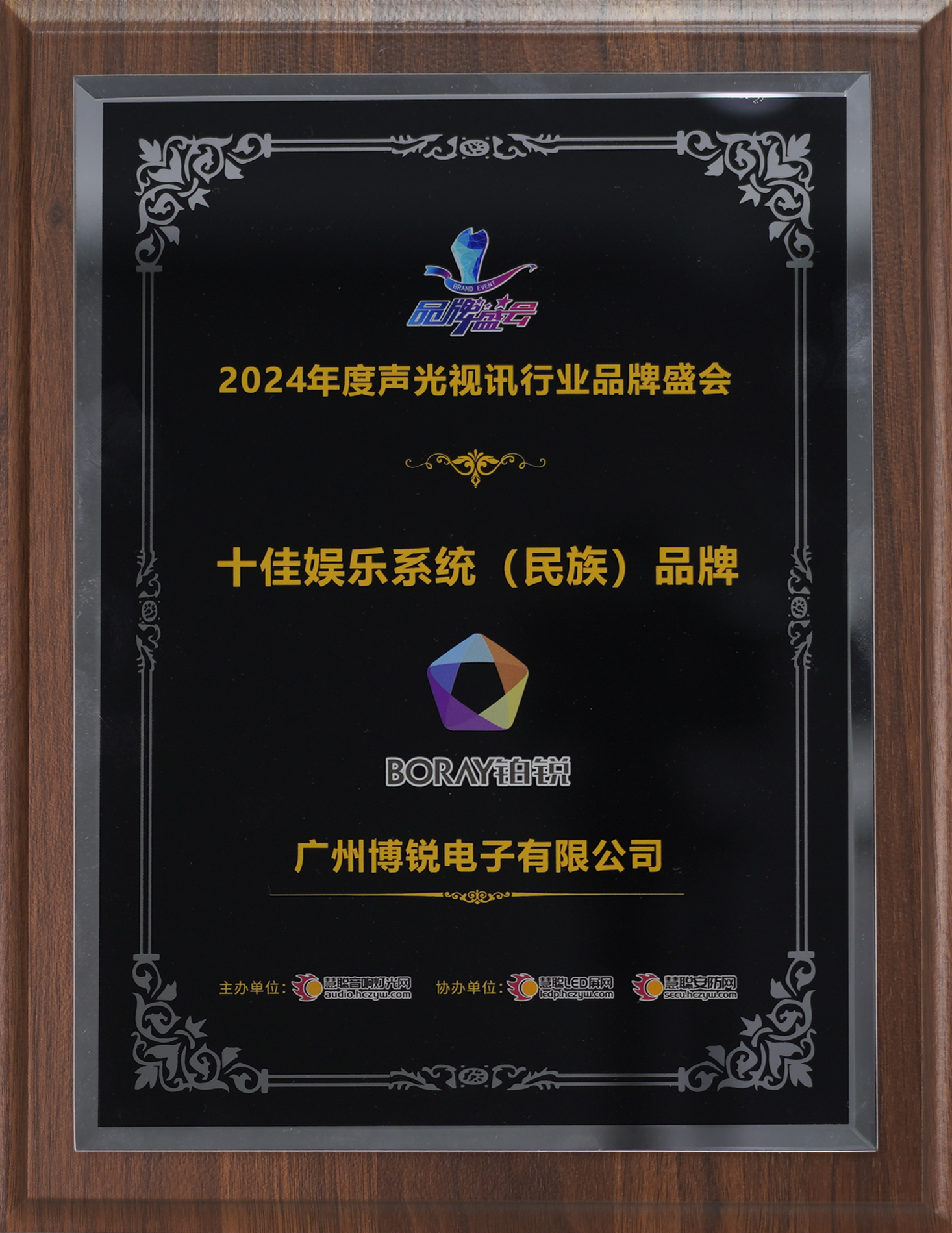 微信图片_20241202182950