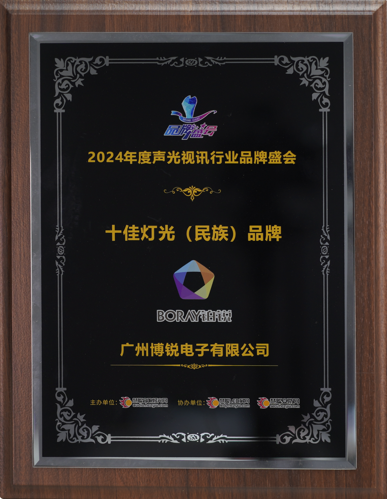 微信图片_20241202182945