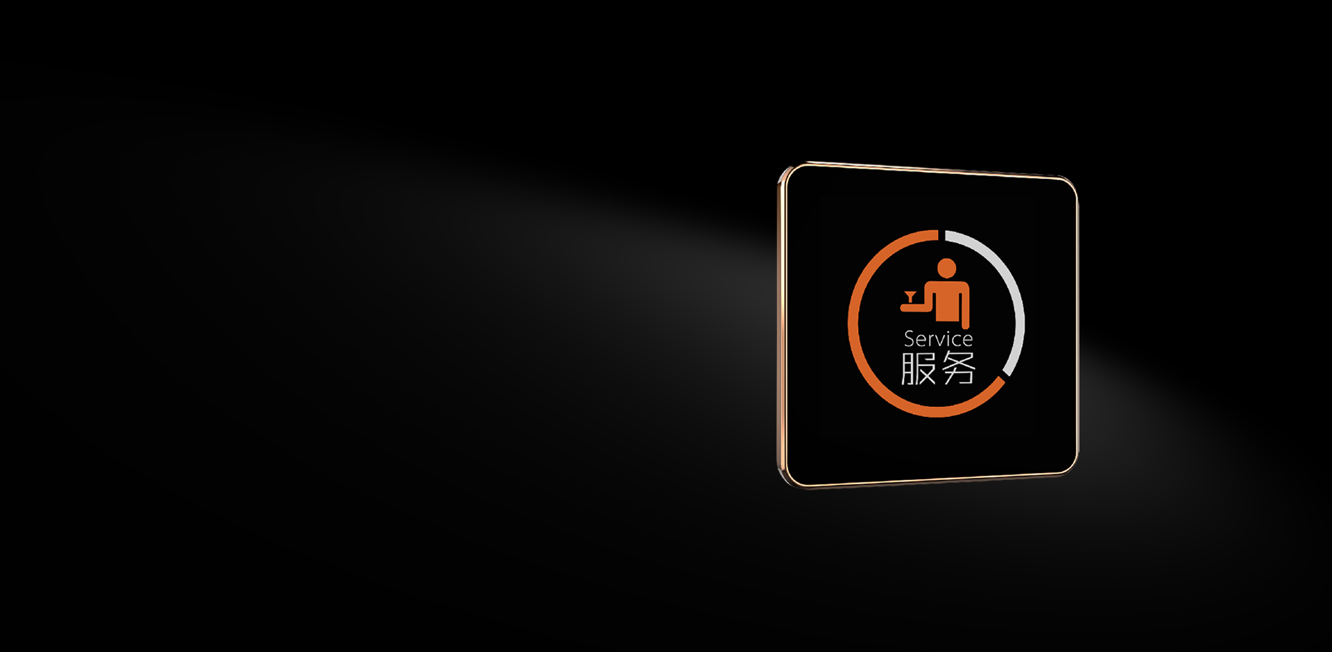 1920X940-SR-100A